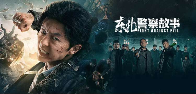 盗梦空间电影海报