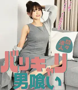 琅琊榜电视剧海报