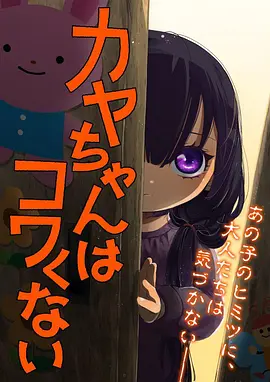 千与千寻动画电影海报