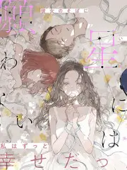 明星大侦探综艺海报